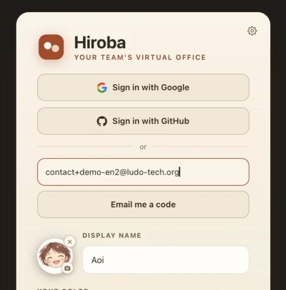 Hiroba's sign-in screen. Below the Sign in with Google and Sign in with GitHub buttons there is an email address field and an Email me a code button.